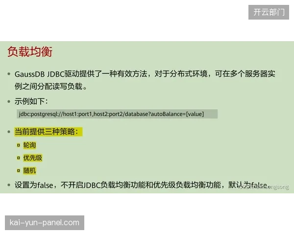 当刷脸入场成为标配，体育场馆应如何向公众证明其数据的安全性与合规性？
